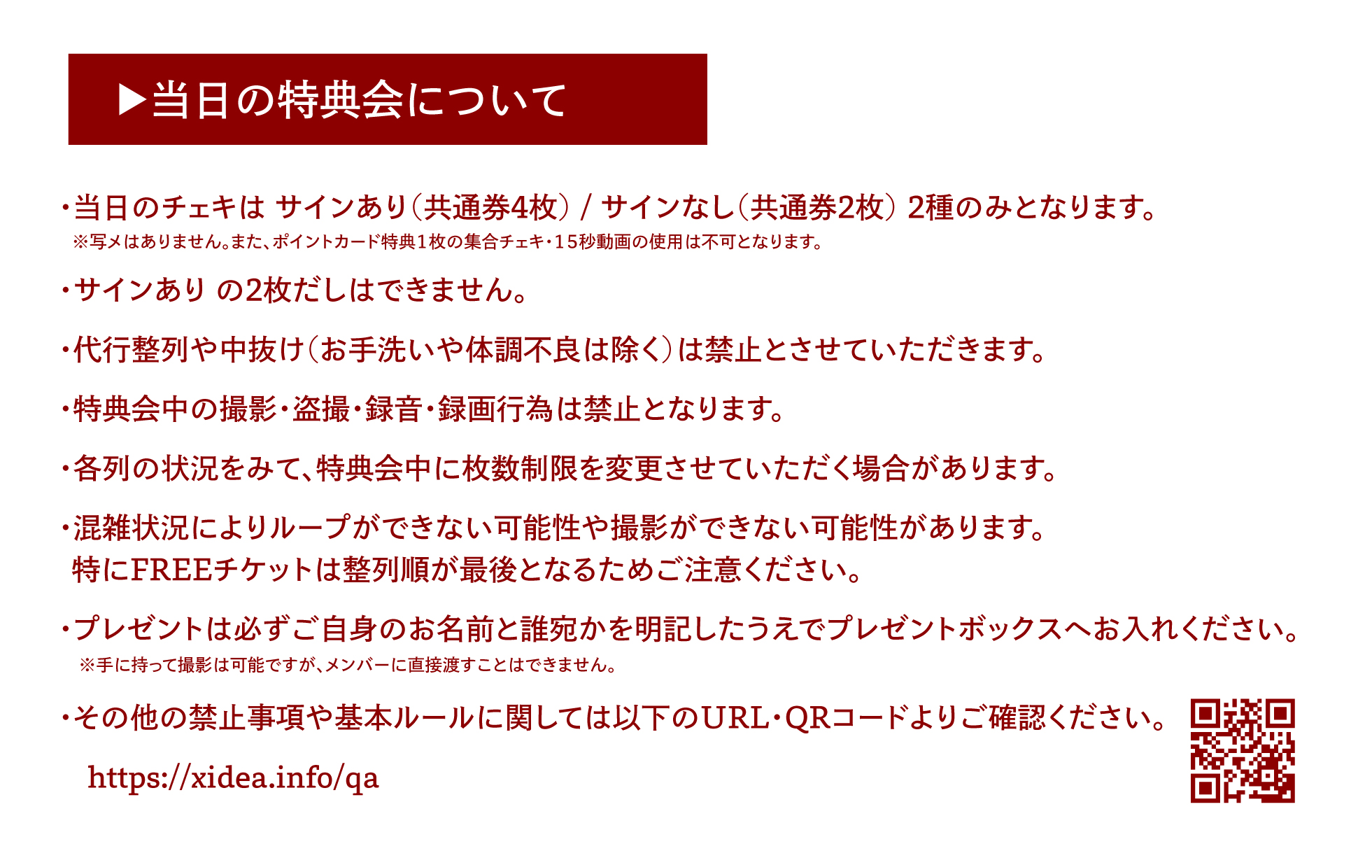 シンダーエラ 5th oneman live - Life -